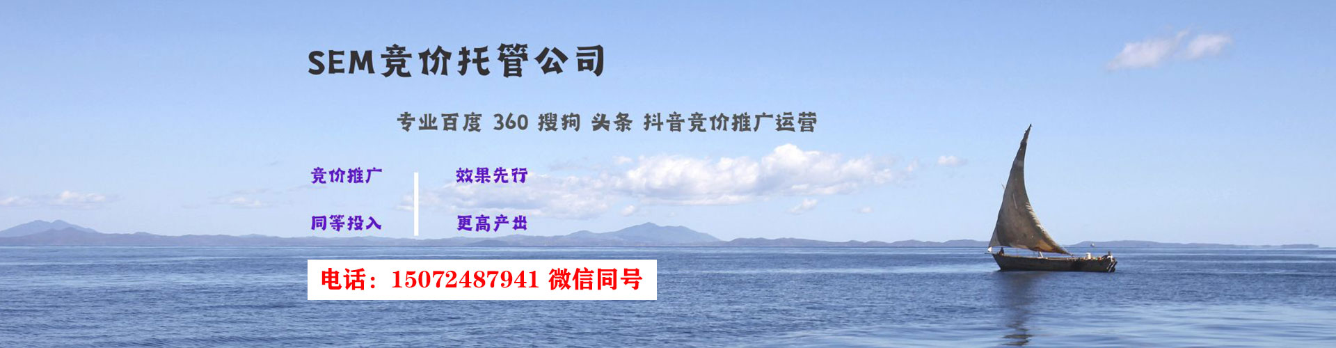 旬邑百度推广竞价