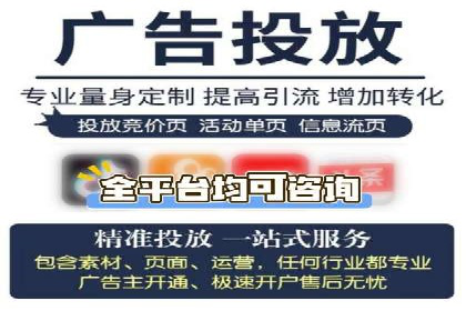 竞价开户优势：实战案例对比